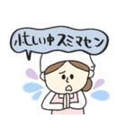 保育園スタンプ〈調理師さん編〉pocaママ（個別スタンプ：31）