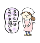 保育園スタンプ〈調理師さん編〉pocaママ（個別スタンプ：32）