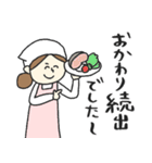 保育園スタンプ〈調理師さん編〉pocaママ（個別スタンプ：34）