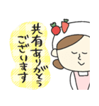 保育園スタンプ〈調理師さん編〉pocaママ（個別スタンプ：35）
