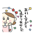 保育園スタンプ〈調理師さん編〉pocaママ（個別スタンプ：36）