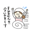 保育園スタンプ〈調理師さん編〉pocaママ（個別スタンプ：38）