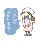 保育園スタンプ〈調理師さん編〉pocaママ（個別スタンプ：40）