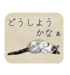 水彩画シャムミックス_01（個別スタンプ：8）