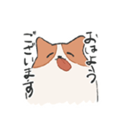 ふにゃコーギーの敬語スタンプ（個別スタンプ：1）