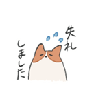 ふにゃコーギーの敬語スタンプ（個別スタンプ：6）