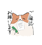ふにゃコーギーの敬語スタンプ（個別スタンプ：7）