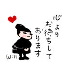 美容院で使える卒業祝成人おめでとう（個別スタンプ：1）