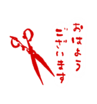 美容院で使える卒業祝成人おめでとう（個別スタンプ：5）