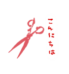 美容院で使える卒業祝成人おめでとう（個別スタンプ：6）