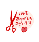 美容院で使える卒業祝成人おめでとう（個別スタンプ：7）
