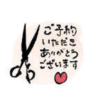 美容院で使える卒業祝成人おめでとう（個別スタンプ：9）
