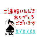 美容院で使える卒業祝成人おめでとう（個別スタンプ：12）