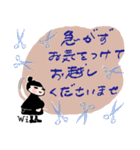 美容院で使える卒業祝成人おめでとう（個別スタンプ：14）