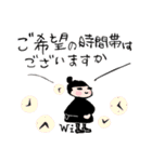 美容院で使える卒業祝成人おめでとう（個別スタンプ：17）