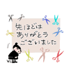 美容院で使える卒業祝成人おめでとう（個別スタンプ：18）