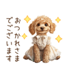 トイプードルお嬢様の優雅なおしゃべり（個別スタンプ：4）