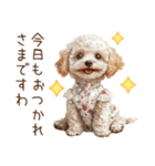 トイプードルお嬢様の優雅なおしゃべり（個別スタンプ：5）