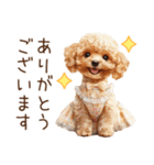 トイプードルお嬢様の優雅なおしゃべり（個別スタンプ：7）