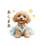 トイプードルお嬢様の優雅なおしゃべり（個別スタンプ：14）