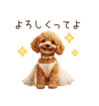 トイプードルお嬢様の優雅なおしゃべり（個別スタンプ：15）