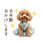 トイプードルお嬢様の優雅なおしゃべり（個別スタンプ：21）