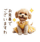 トイプードルお嬢様の優雅なおしゃべり（個別スタンプ：30）