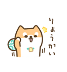 柴犬たけちよの日常（個別スタンプ：28）