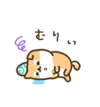 柴犬たけちよの日常（個別スタンプ：30）