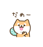 柴犬たけちよの日常（個別スタンプ：32）