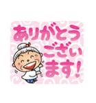 よねバア 敬語スタンプ（個別スタンプ：1）