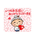 よねバア 敬語スタンプ（個別スタンプ：3）