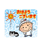 よねバア 敬語スタンプ（個別スタンプ：6）