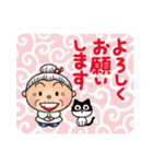 よねバア 敬語スタンプ（個別スタンプ：7）