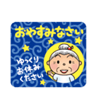 よねバア 敬語スタンプ（個別スタンプ：8）