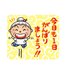 よねバア 敬語スタンプ（個別スタンプ：9）