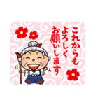 よねバア 敬語スタンプ（個別スタンプ：10）
