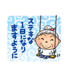 よねバア 敬語スタンプ（個別スタンプ：11）