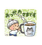 よねバア 敬語スタンプ（個別スタンプ：13）