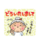 よねバア 敬語スタンプ（個別スタンプ：14）
