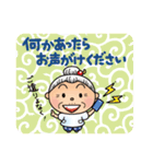 よねバア 敬語スタンプ（個別スタンプ：15）