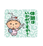 よねバア 敬語スタンプ（個別スタンプ：17）