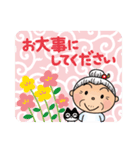 よねバア 敬語スタンプ（個別スタンプ：18）