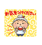 よねバア 敬語スタンプ（個別スタンプ：21）