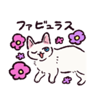 白猫です.（個別スタンプ：6）