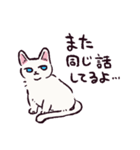 白猫です.（個別スタンプ：8）