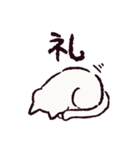 白猫です.（個別スタンプ：10）