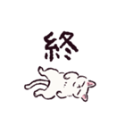 白猫です.（個別スタンプ：12）