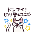 白猫です.（個別スタンプ：14）