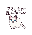 白猫です.（個別スタンプ：21）